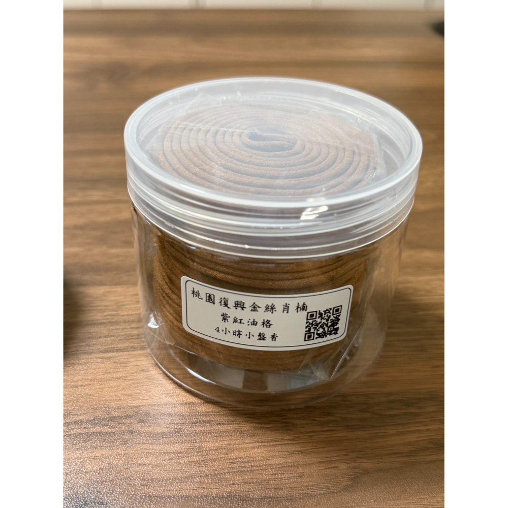 【香遇】現貨當日出貨『製存2011年』桃園復興山區 紫紅油格 金絲肖楠 「4小時」小盤香-細節圖4