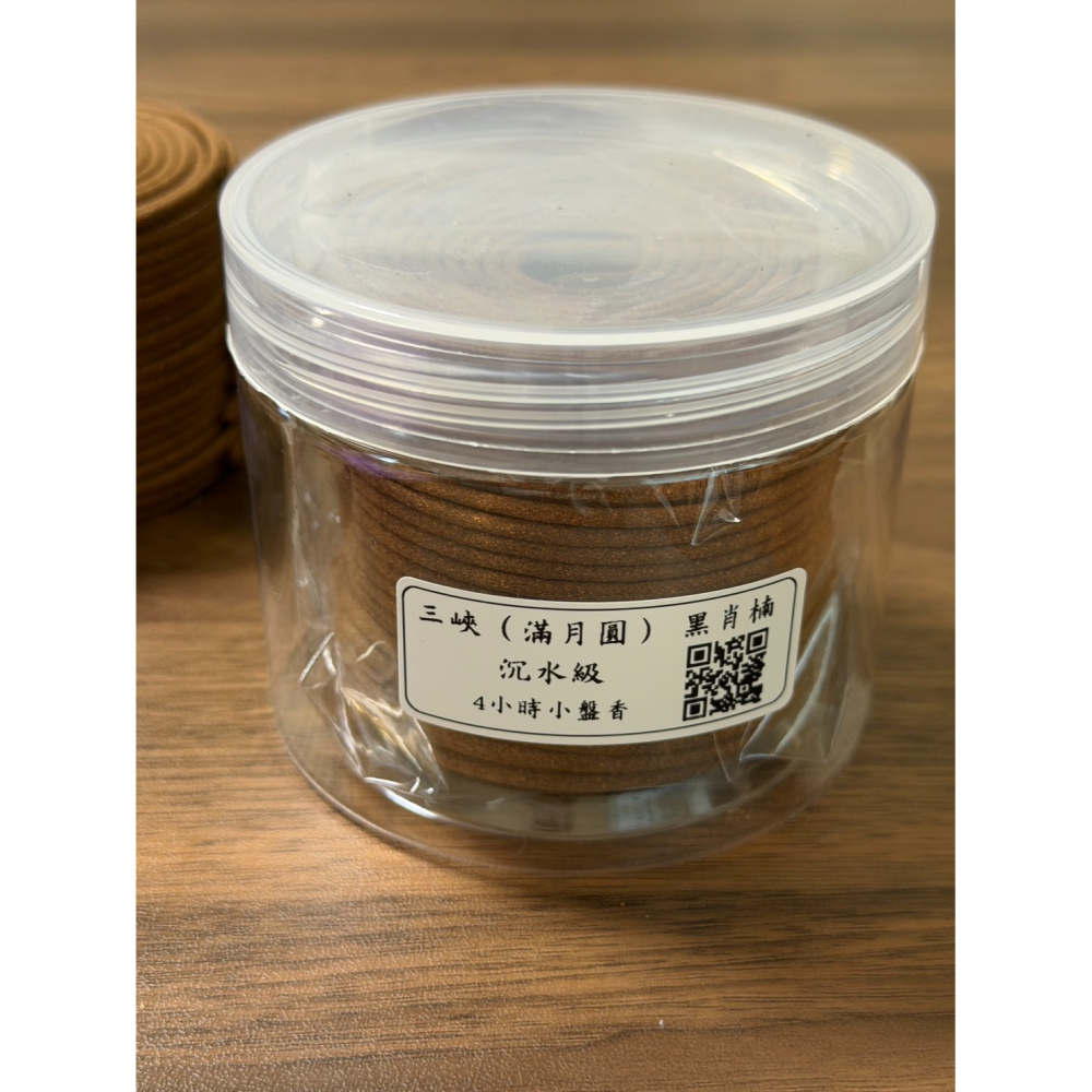 【香遇】現貨當日出貨『製存2011年』新北三峽 沉水級黑油格 黑肖楠 「4小時」小盤香-細節圖5