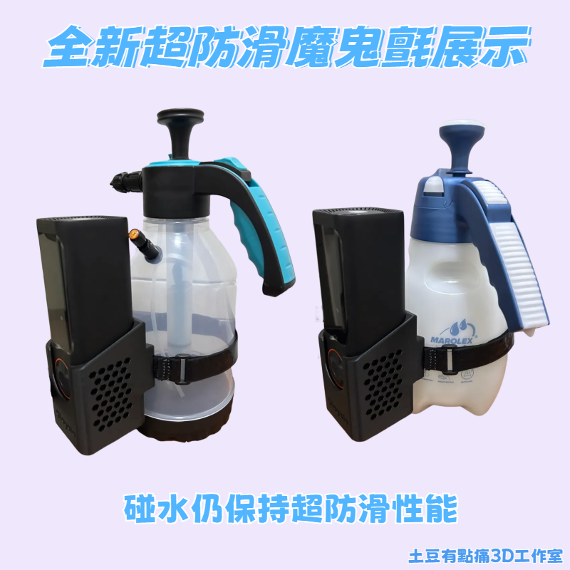 Marolex改裝泡沫噴壺支架-Qicycle騎記P1適用 Marolex 2000、3000適用 #AWA、冰雪皇后-細節圖3