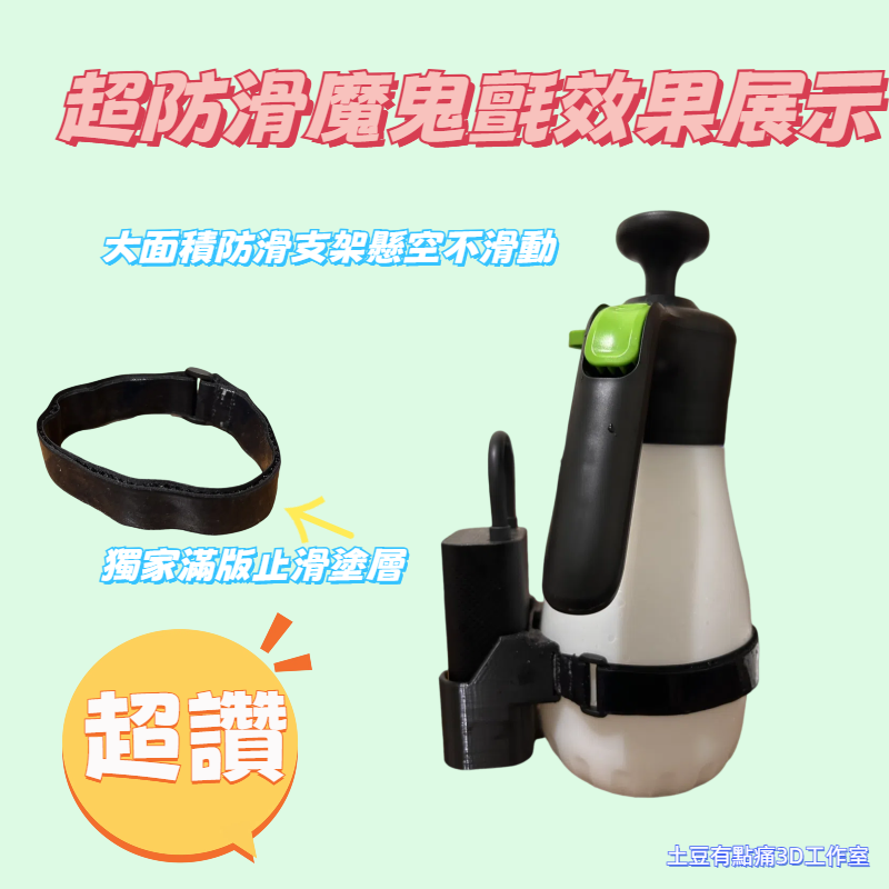 高濃度泡沫噴壺-適用1、1S、2、2PRO #2.2升大容量  #打氣機支架 #自助洗車 #預洗 自動噴壺-細節圖3