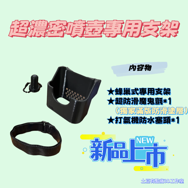 高濃度泡沫噴壺-適用1、1S、2、2PRO #2.2升大容量  #打氣機支架 #自助洗車 #預洗 自動噴壺-規格圖3