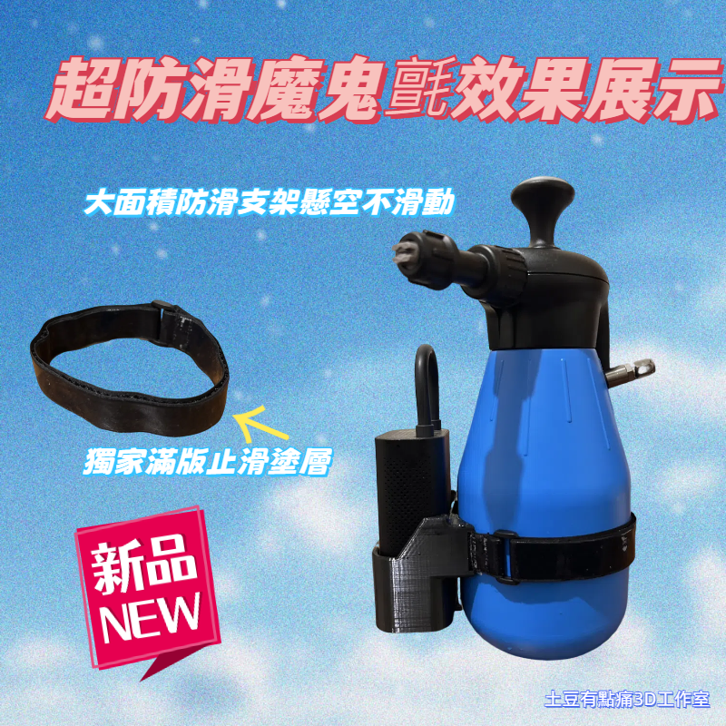 K WAX改裝噴壺 改裝氣嘴 小米打氣機1、1S、 2、2PRO 專用支架(打氣機另購)-細節圖4
