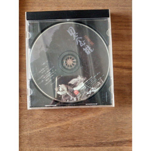 巫啟賢思念誰 CD - 秀才書屋 - iOPEN Mall
