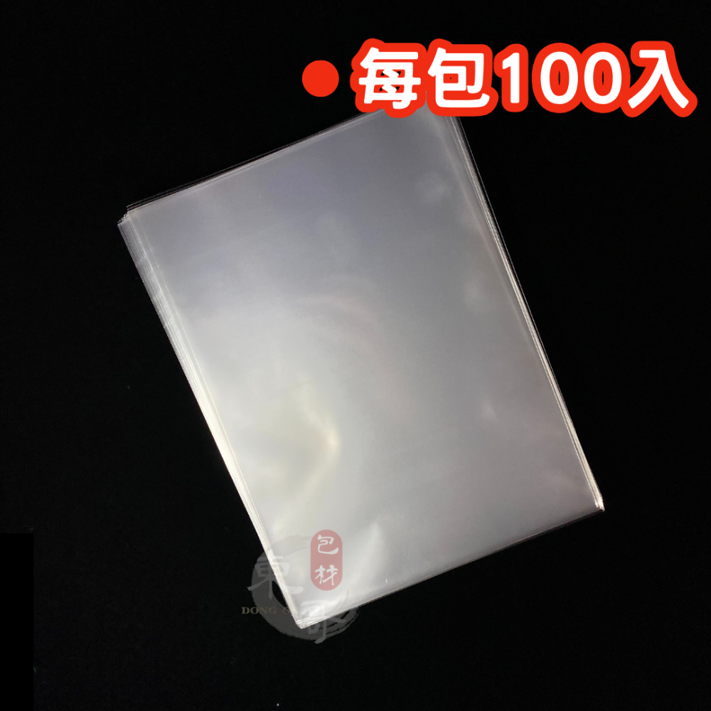 OPP塑膠袋 平口袋 亮面塑膠袋 100入裝【東哥包材㊝】透明塑膠袋 包裝塑膠袋 食品包裝袋 耐熱袋 塑膠袋 亮面塑膠袋-細節圖3