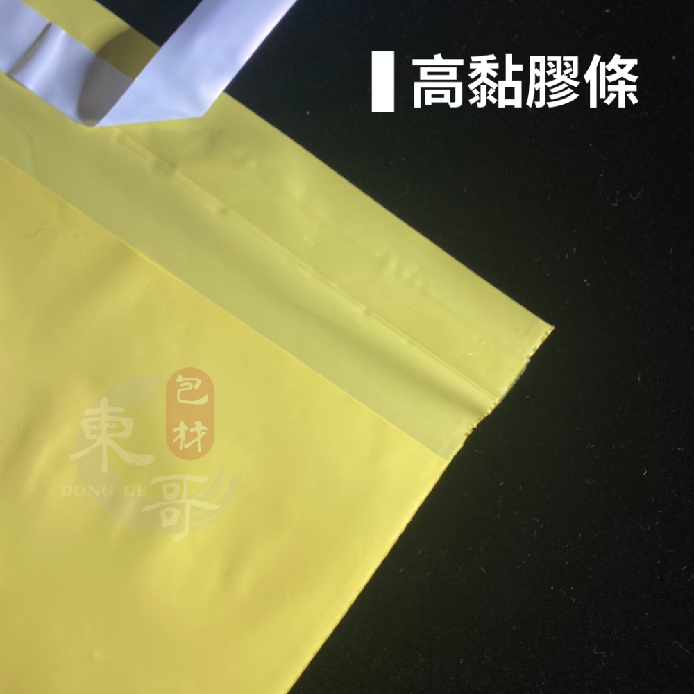 破壞袋 💛💚💙💜台灣製造 【東哥包材㊝】快遞袋 微透光 不易破 各種規格 超商袋 郵局袋 包裝袋 塑膠袋-細節圖3