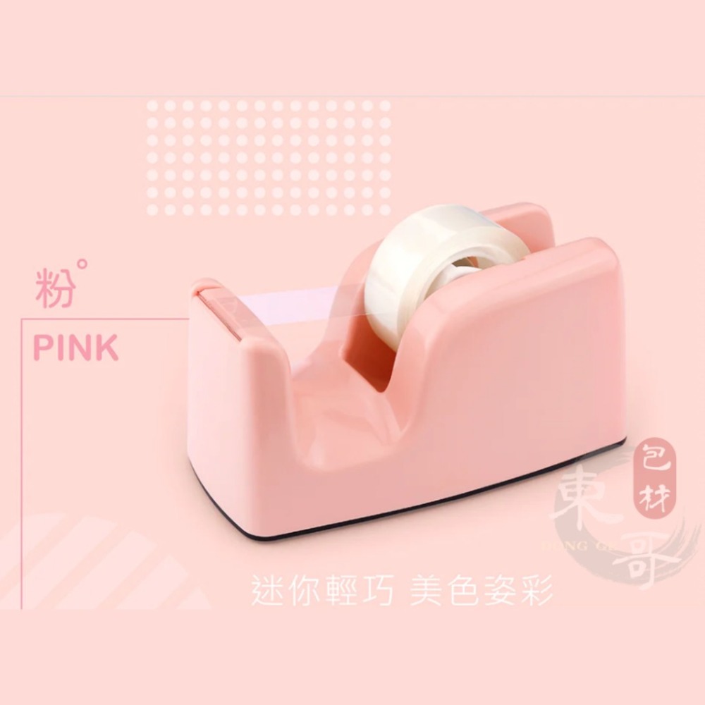 勻硯 ‧ 輕快切專利膠台 文具膠台💗🤍💛💙【東哥包材㊝】小型膠帶台 桌上型膠帶台 文具膠帶專用切台 膠帶切台 膠帶座-細節圖4