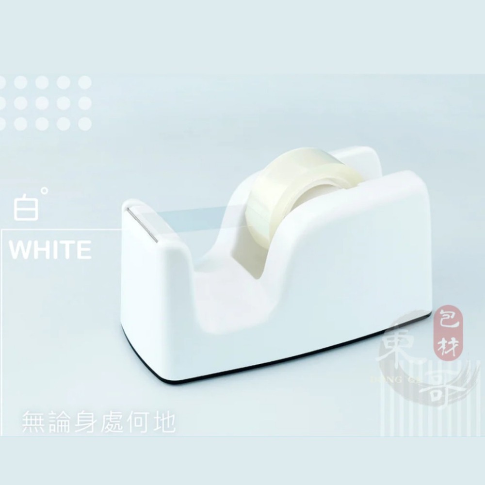 勻硯 ‧ 輕快切專利膠台 文具膠台💗🤍💛💙【東哥包材㊝】小型膠帶台 桌上型膠帶台 文具膠帶專用切台 膠帶切台 膠帶座-細節圖5