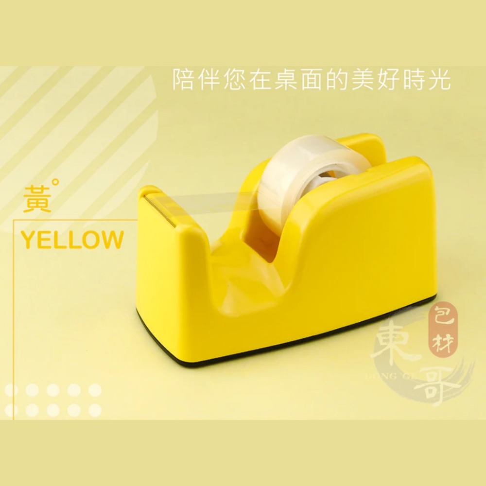 勻硯 ‧ 輕快切專利膠台 文具膠台💗🤍💛💙【東哥包材㊝】小型膠帶台 桌上型膠帶台 文具膠帶專用切台 膠帶切台 膠帶座-細節圖6