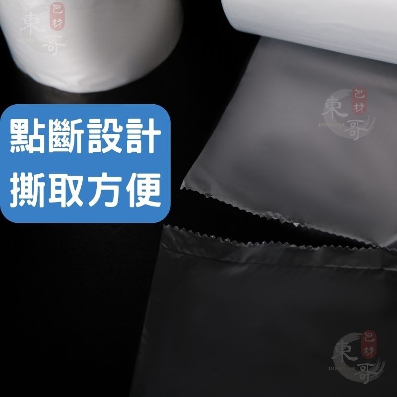 🐶HD耐熱捲袋 旺旺牌【東哥包材㊝】台灣製造 食品用 半斤 一斤 二斤 三斤 五斤 十斤 耐熱袋 包裝袋 塑膠袋 市場袋-細節圖5