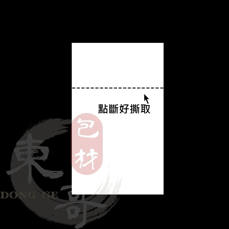 PE透明塑膠袋 《點斷式》【東哥包材㊝】全新料製作 pe捲清袋(1.5kg) 食品可用市場袋 雞肉袋 塑膠袋 東哥包材-細節圖2
