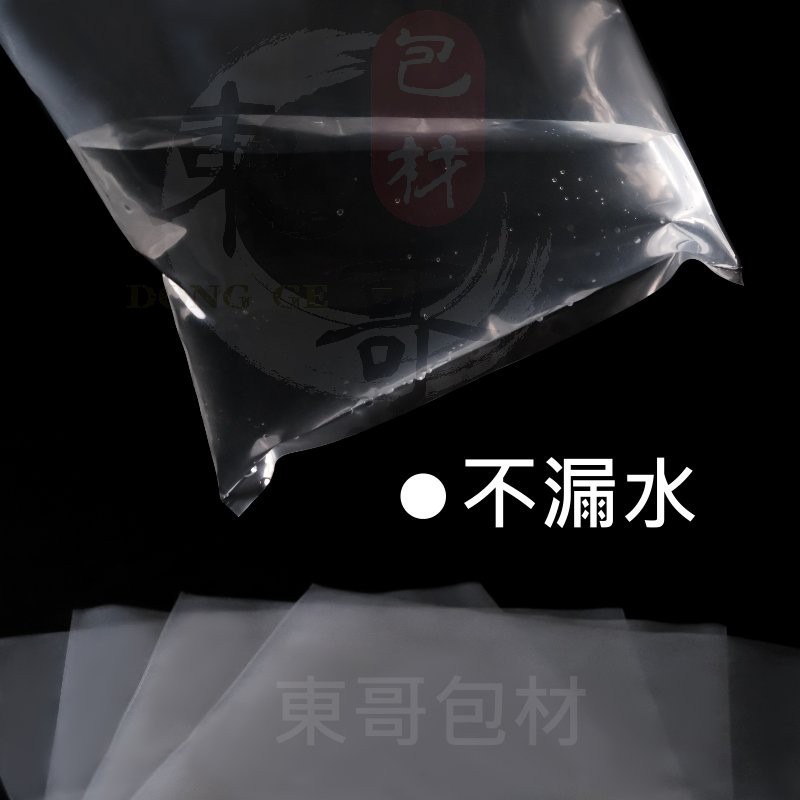 PE透明塑膠袋 【東哥包材㊝】 清袋 可少量訂做 薄款 PE平口袋 包裝袋 塑膠袋 清袋 塑膠包裝袋 收納袋 大塑膠袋-細節圖4