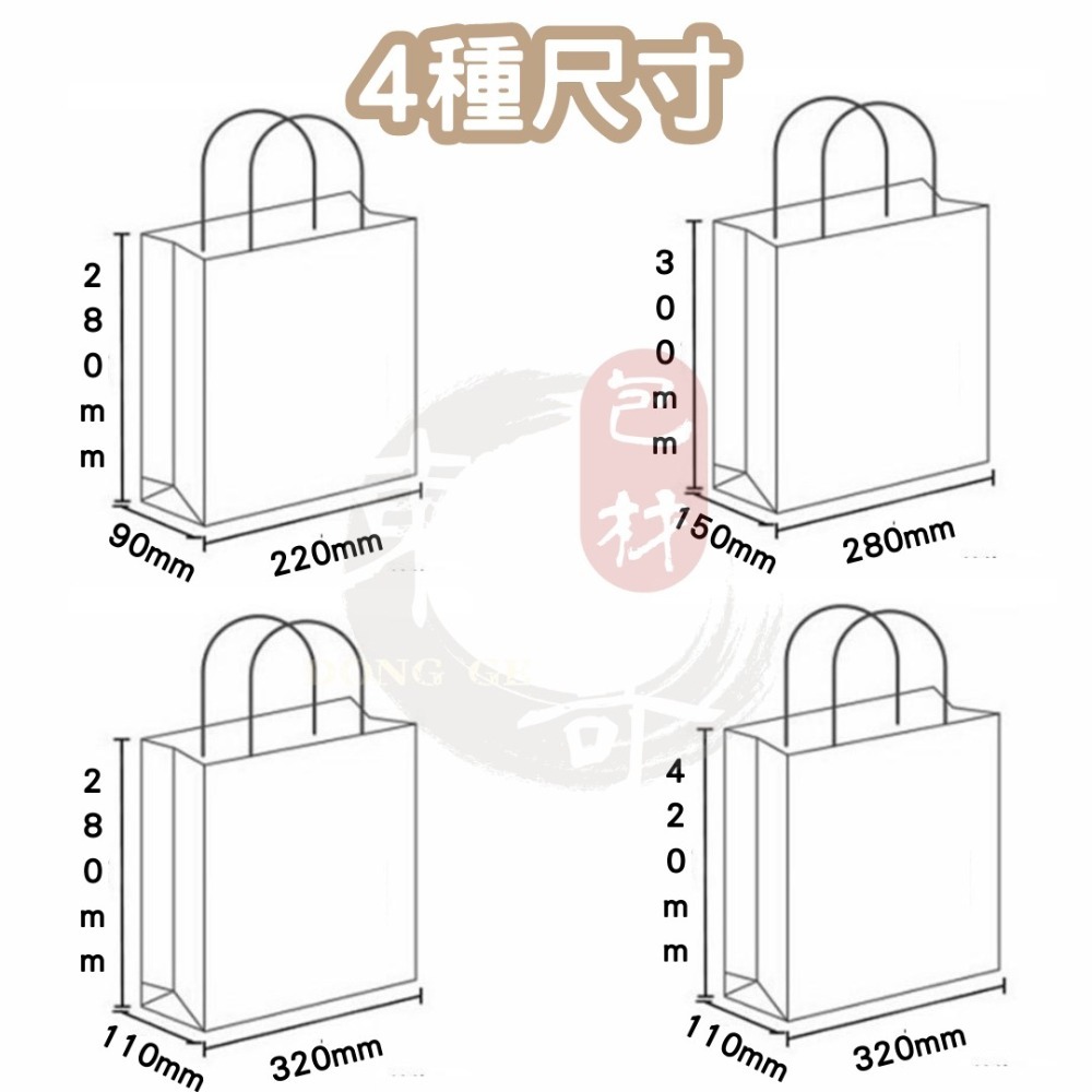 牛皮紙提袋 指繩提袋 本牛紙袋【東哥包材㊝】繩子提袋 80磅 高磅數 質感包裝 牛皮袋 手提袋 紙提袋 禮品袋 禮盒袋-細節圖3