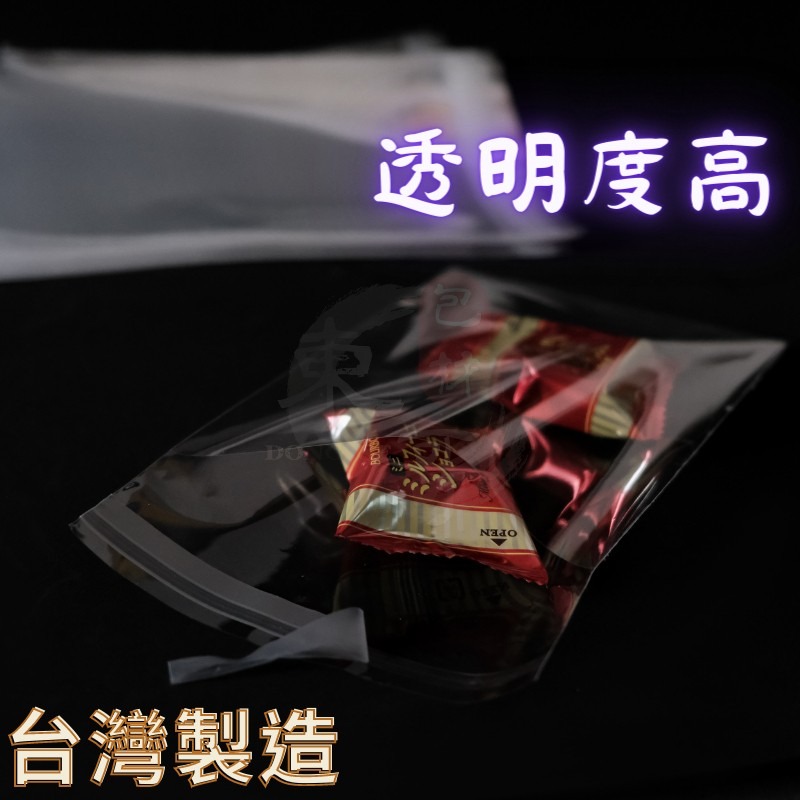OPP自黏袋 大尺寸【東哥包材㊝】台灣製造 OPP自黏袋 自黏袋 透明包裝袋 自黏 分裝袋 OPP透明袋 透明袋 亮面袋-細節圖5