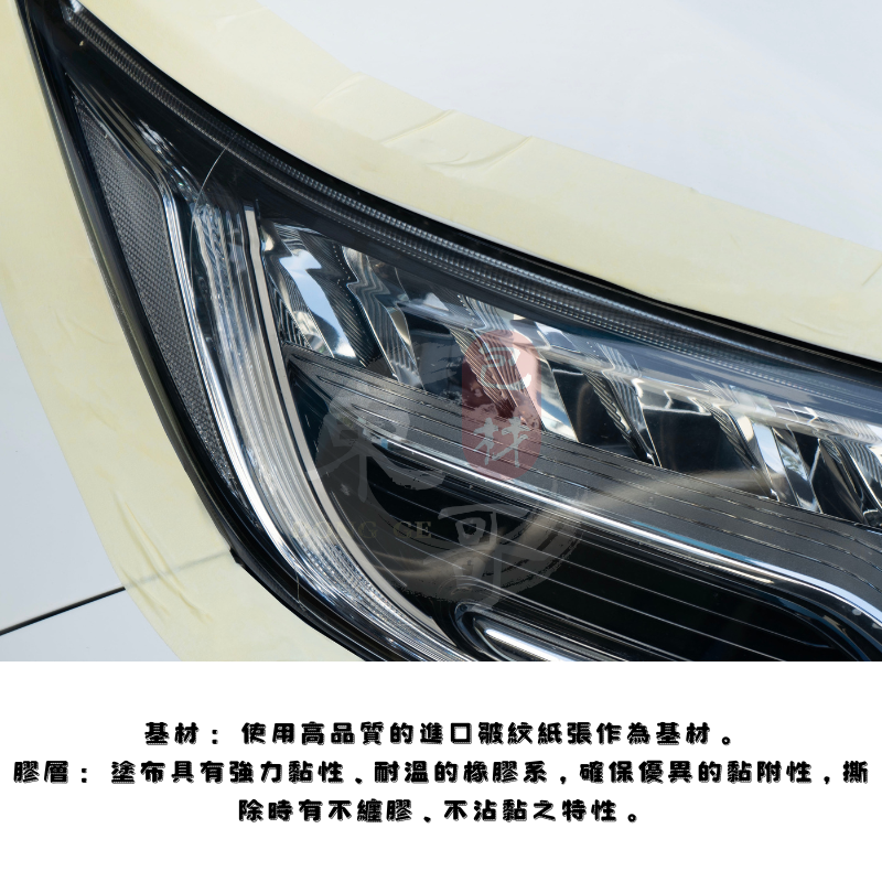 車用烤漆專門美紋紙膠帶 耐高溫紙膠帶【東哥包材㊝】美紋紙膠帶 紙膠帶 烤漆膠帶 遮蔽膠帶-細節圖8