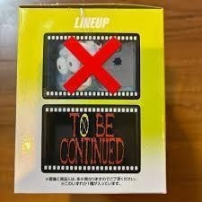 【卡窩嚕 日本選物】一番賞 海賊王 冒險的記憶與通往未來的航路 E賞 TO BE CONTINUED確定款-細節圖4
