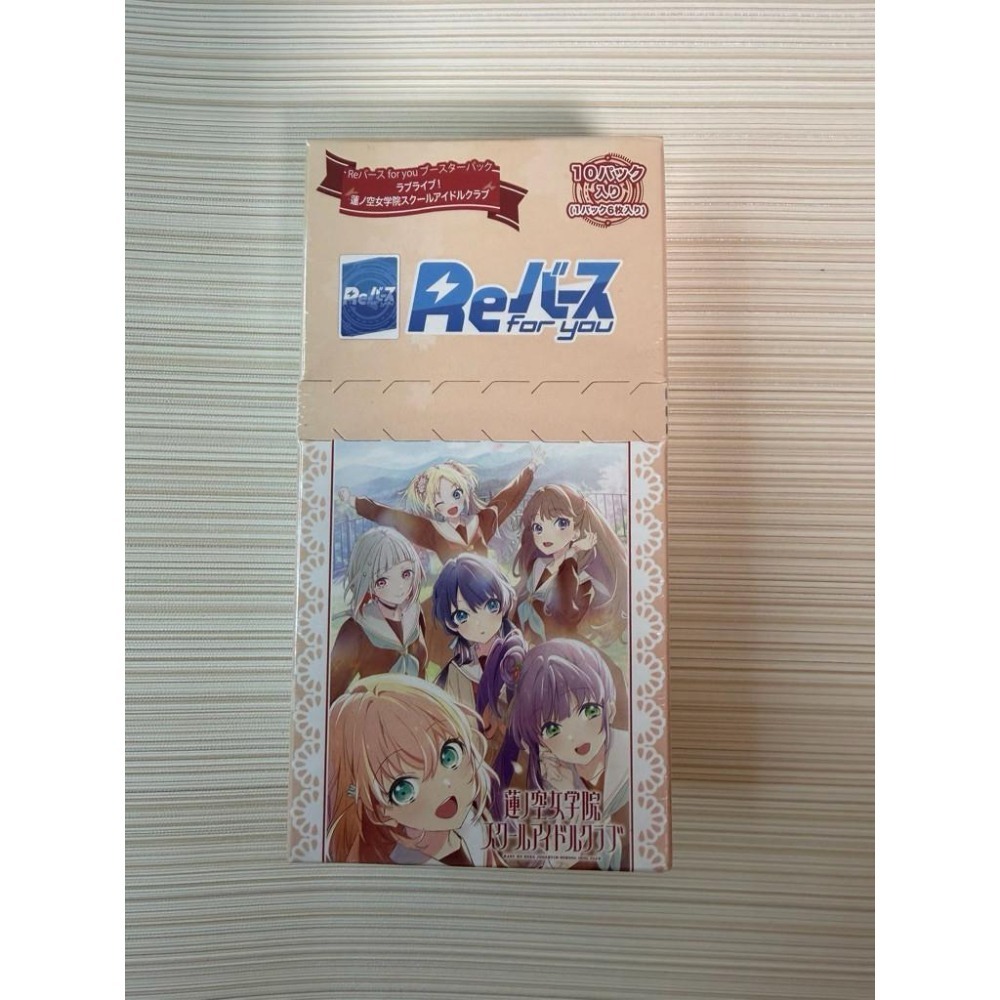 【卡窩嚕 日本選物】Bushiroad Reバース for you 補充包『蓮之空女學院學園偶像俱樂部』(BOX)-細節圖3