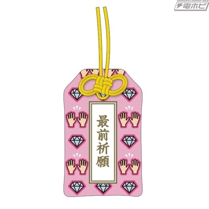 【卡窩嚕 日本選物】演唱會抽選必備 祈願御守 扭蛋 前排祈願 飯灑祈願-細節圖3