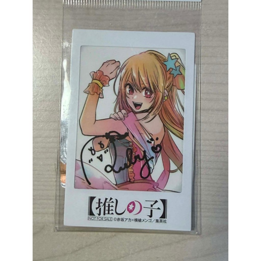 【卡窩嚕 日本選物】(中古A) 我推的孩子 單行本活動特典 星野露比 拍立得 照片 簽名-細節圖3