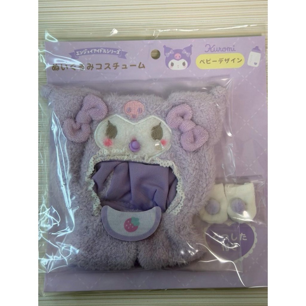 【卡窩嚕 日本選物】 三麗鷗 sanrio 酷洛米 娃衣 含小襪子 庫洛米娃衣-細節圖4