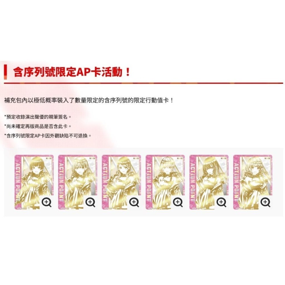 【卡窩嚕 日本選物】偶像大師 閃耀色彩 UNION ARENA擴充包 PC01BT(BOX)-細節圖4
