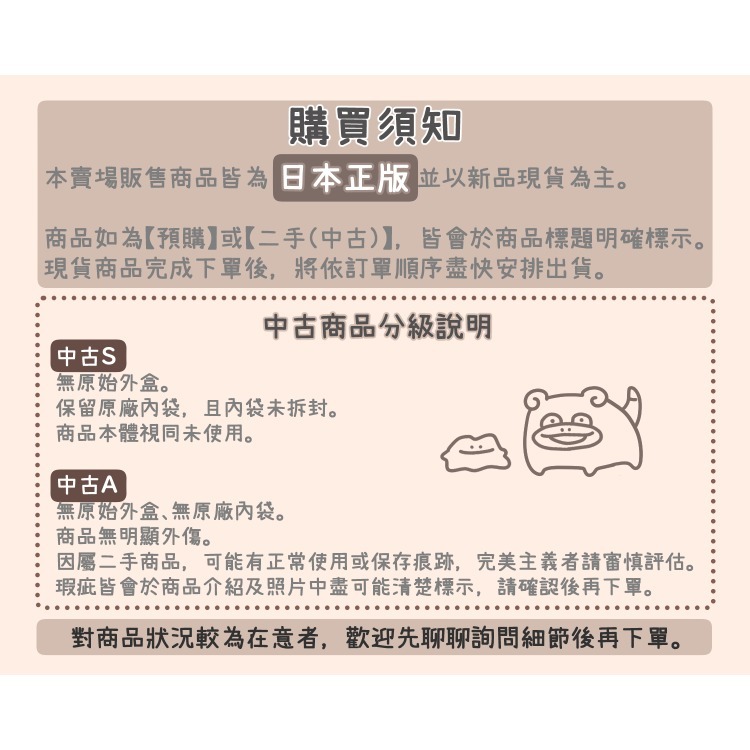 【卡窩嚕 日本選物】吉伊卡哇 應援兔系列 兔兔-細節圖4