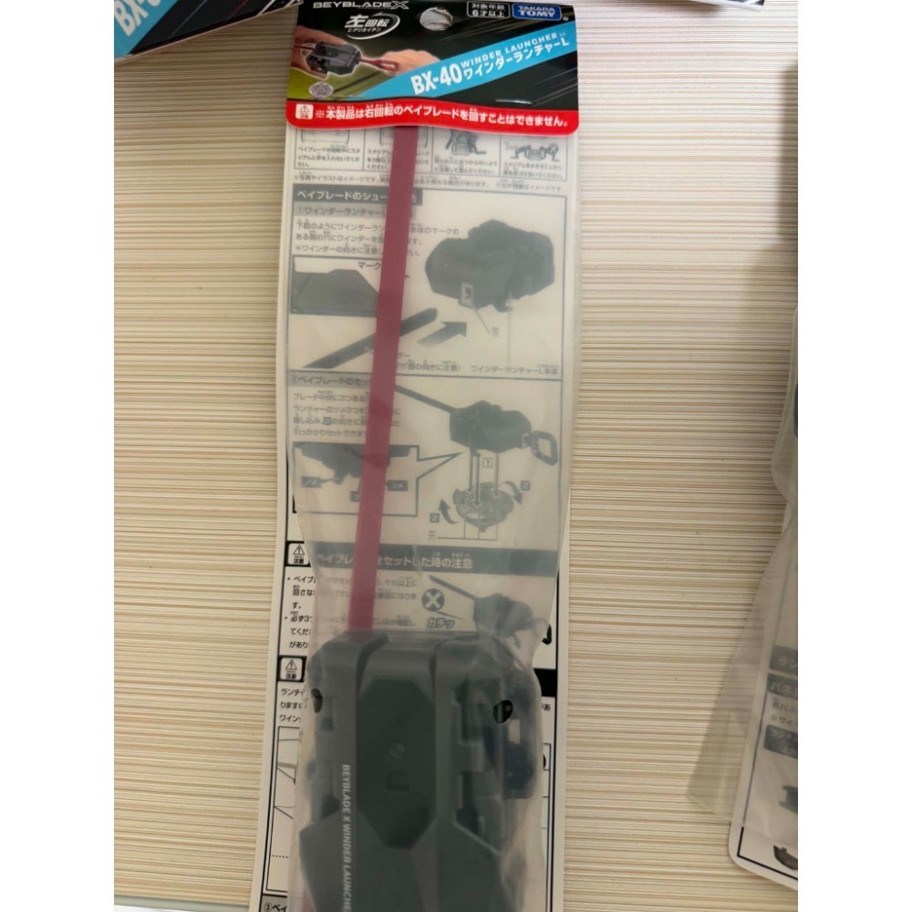 Bx40左迴旋