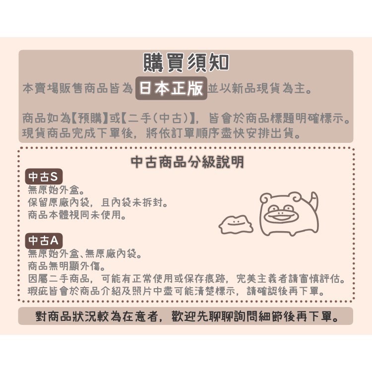 【卡窩嚕 日本選物】吉伊卡哇 基礎娃 吊飾 吉伊 小八 兔兔 栗子 獅薩 古本屋 師父-細節圖3