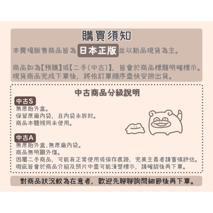 【卡窩嚕 日本選物】吉伊卡哇 海獺師父 S娃-細節圖3
