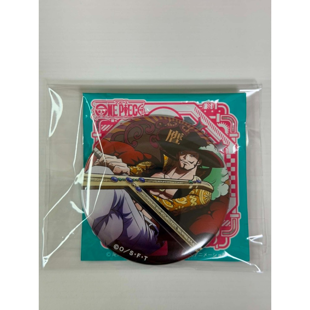 鷹眼【中古S】