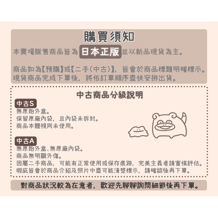 【卡窩嚕 日本選物】【中古A】排球少年 孤爪研磨 徽章-細節圖2