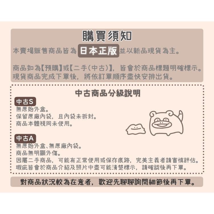 【卡窩嚕 日本選物】吉伊卡哇 龍蝦兔 兔兔 日版-細節圖5
