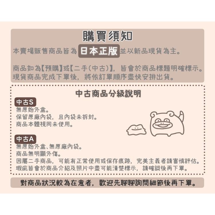 【卡窩嚕 日本選物】吉伊卡哇 魔法小甲蟲 吊飾娃娃-細節圖3