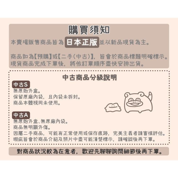 【卡窩嚕 日本選物】吉伊卡哇 長耳吉伊 吊飾娃娃-細節圖3