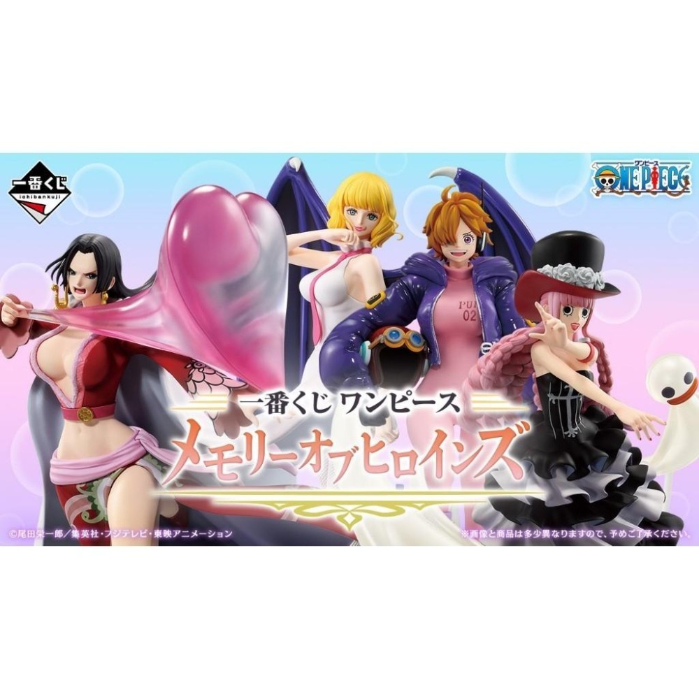 【卡窩嚕 日本選物】ONE PIECE H賞立牌 女主角的回憶 娜美 羅賓 薇薇 海賊王 航海王-細節圖2