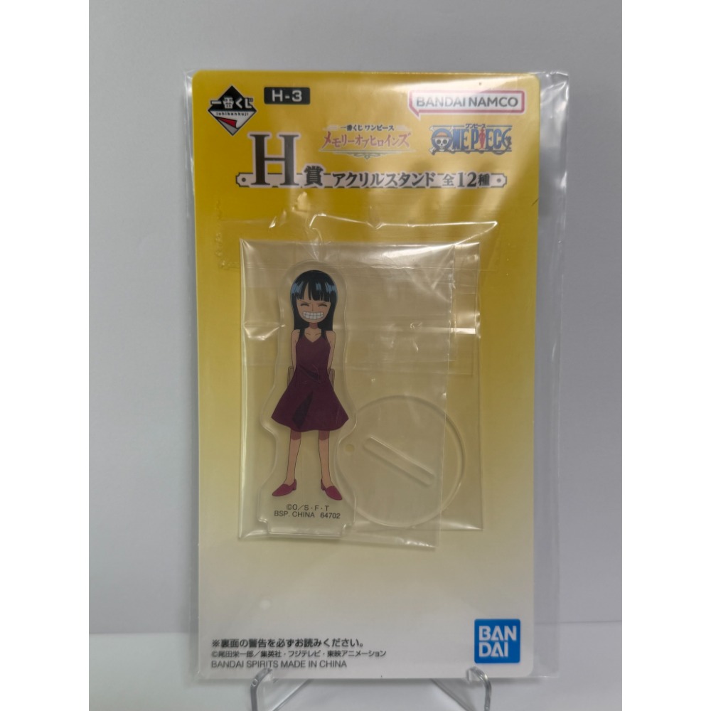 羅賓