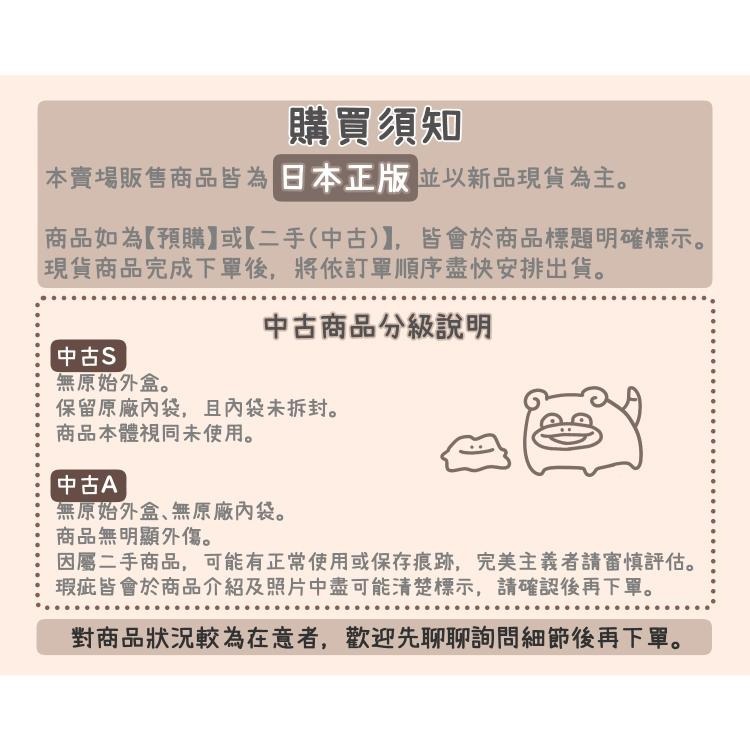 【卡窩嚕 日本選物】吉伊卡哇 小甲蟲 吊飾 娃娃 獨角仙-細節圖3