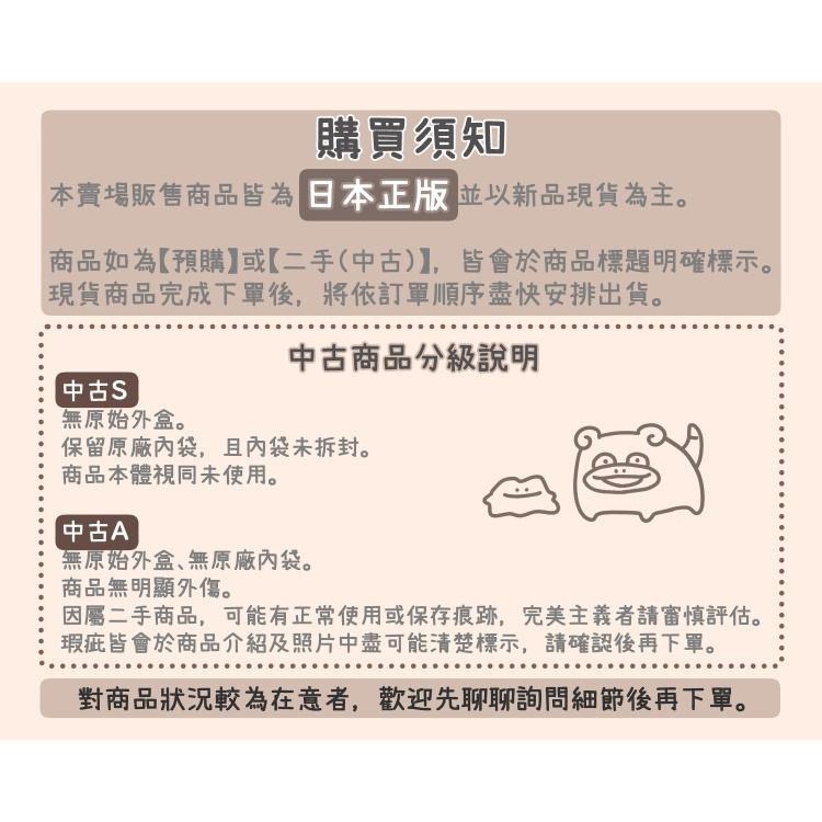 【卡窩嚕 日本選物】吉伊卡哇 兔兔 人魚島討伐棒 T恤-細節圖4