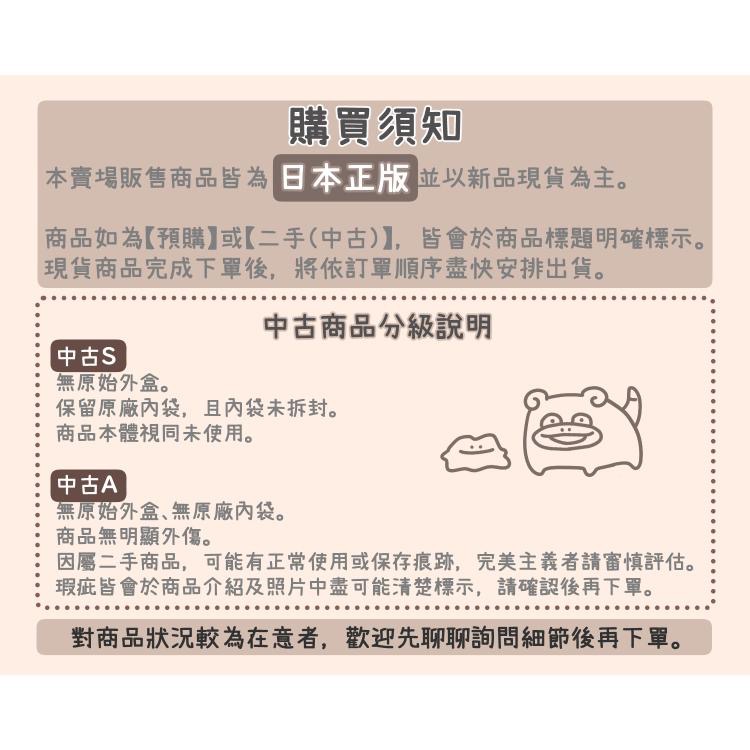 【卡窩嚕 日本選物】吉伊卡哇 莫名親人的鳥 吊飾娃娃-細節圖2