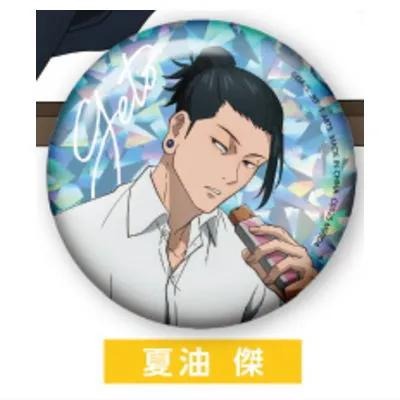 【卡窩嚕 日本選物】呪術廻戰 懐玉・玉折 閃亮徽章 扭蛋 夏油傑 家入硝子-細節圖2