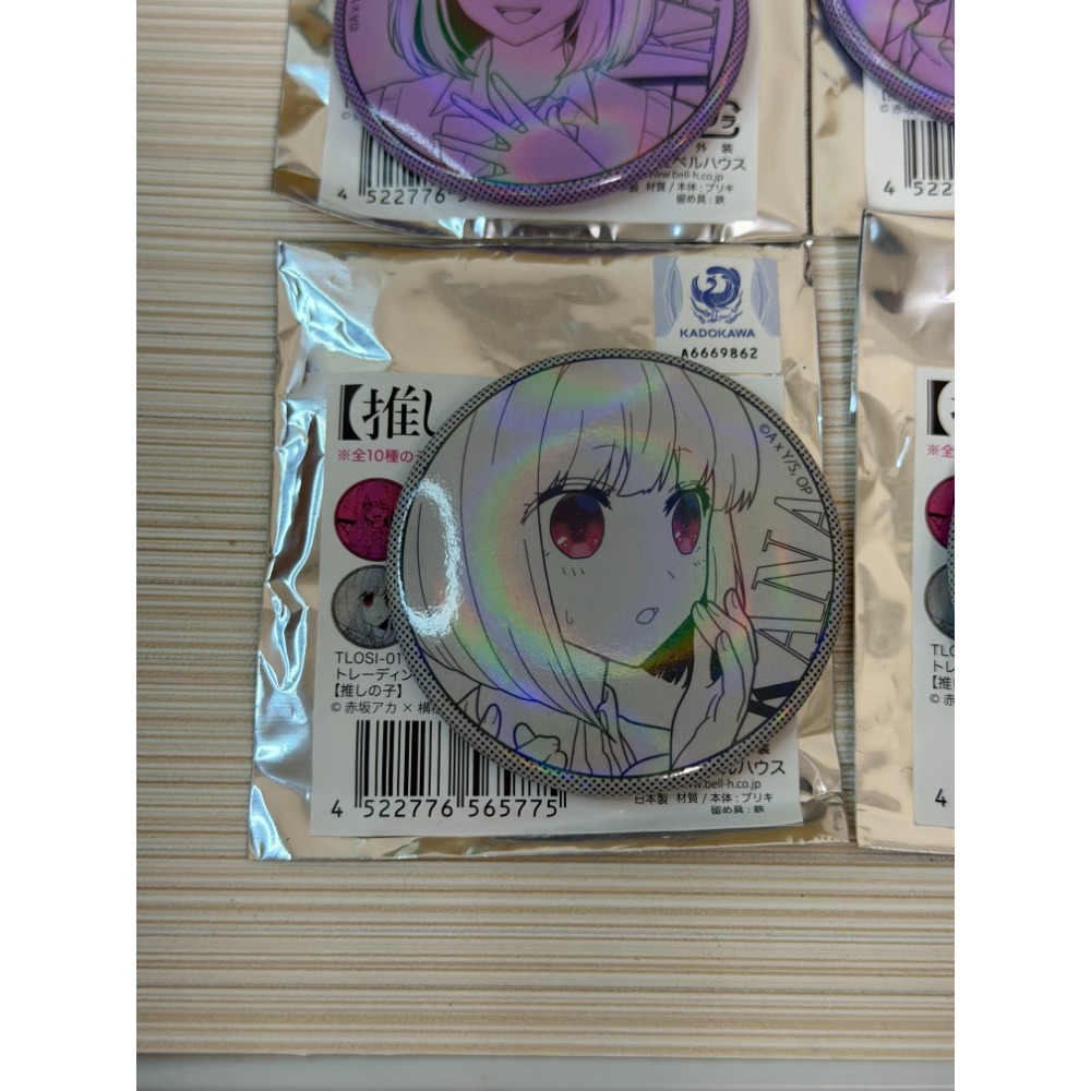 有馬A