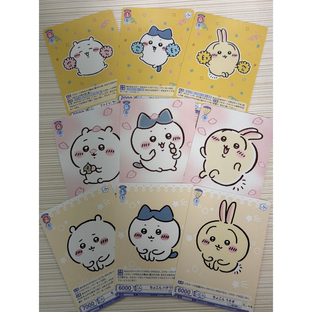 【卡窩嚕 日本選物】(※此區滿150以上才出貨)吉伊卡哇 小卡區(0810更新) 餅卡 塑膠卡 卡牌 人魚島 WSB-細節圖2
