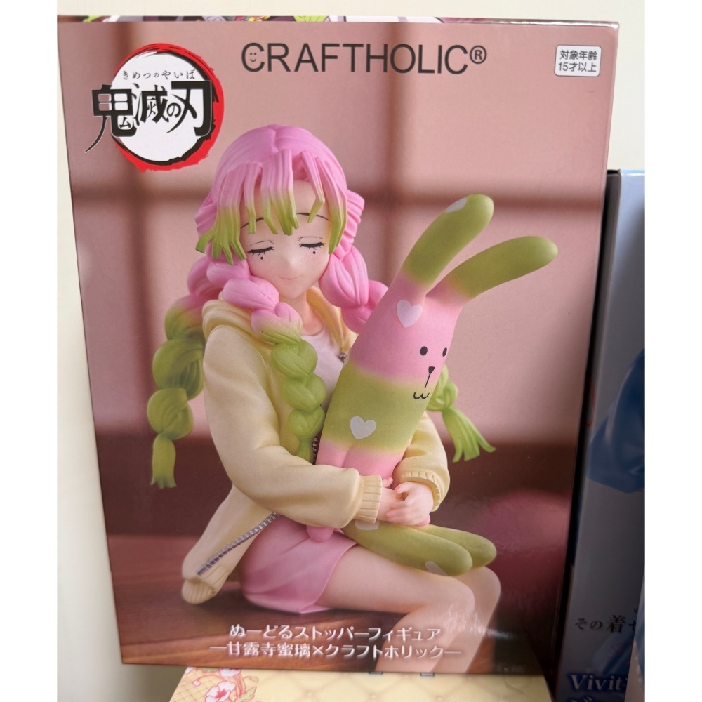 【卡窩嚕 日本選物】鬼滅之刃 × CRAFTHOLIC 景品 甘露寺蜜璃-細節圖2