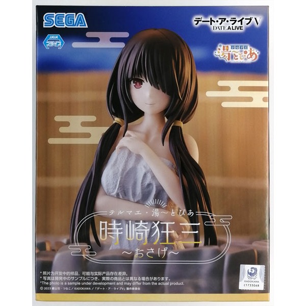 【卡窩嚕 日本選物】約會大作戰 時崎狂三 SEGA 景品 溫泉 雙馬尾造型-細節圖4