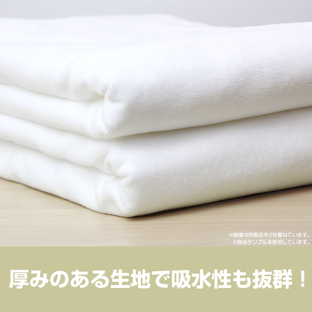 【卡窩嚕 日本選物】戀上換裝娃娃 喜多川海夢 120公分 大型毛巾 綿100％-細節圖2