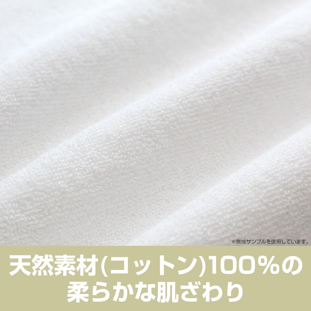 【卡窩嚕 日本選物】戀上換裝娃娃 喜多川海夢 120公分 大型毛巾 綿100％-細節圖3