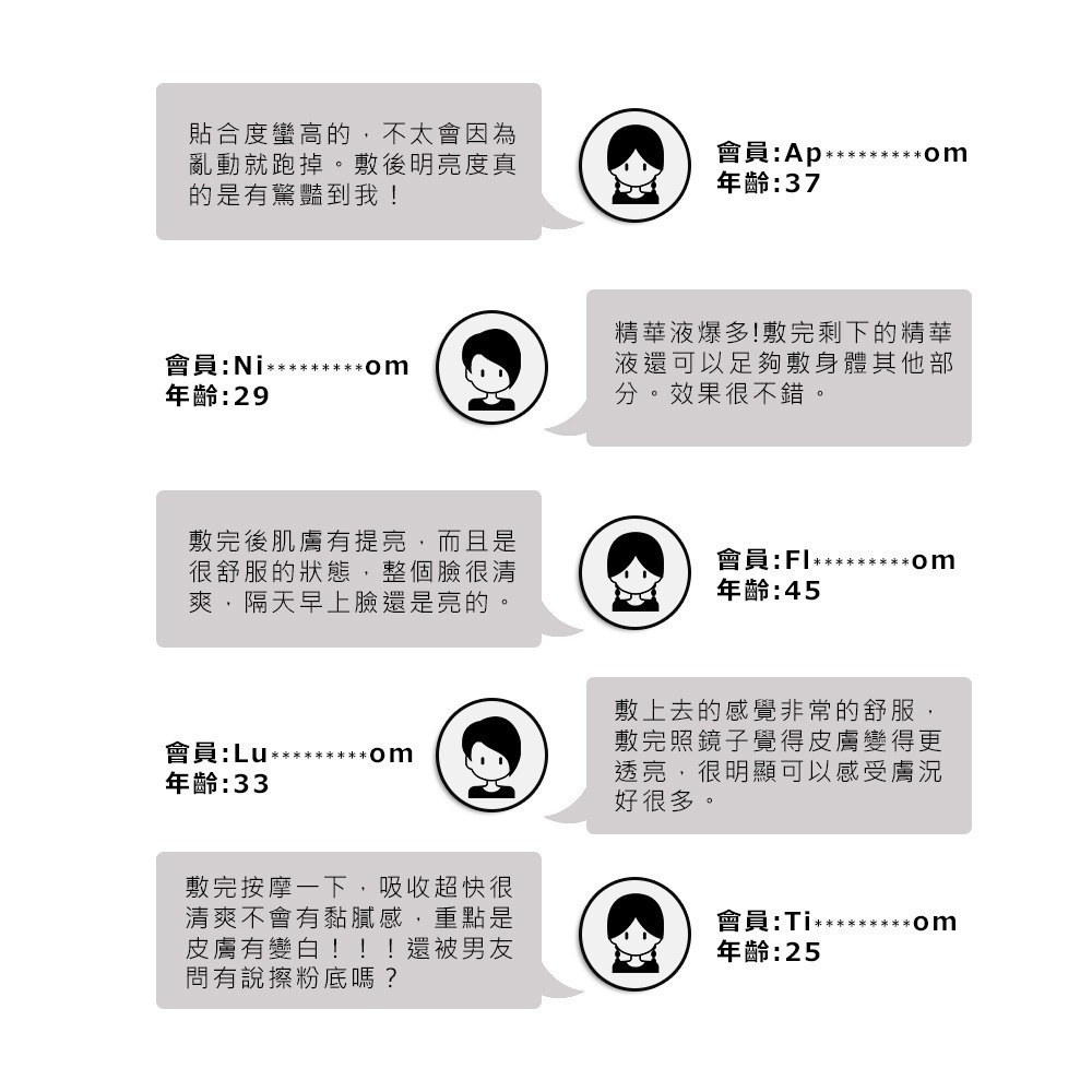 Sesedior 希希娣兒-金箔美白面膜煥采版100片【裸片】-細節圖7