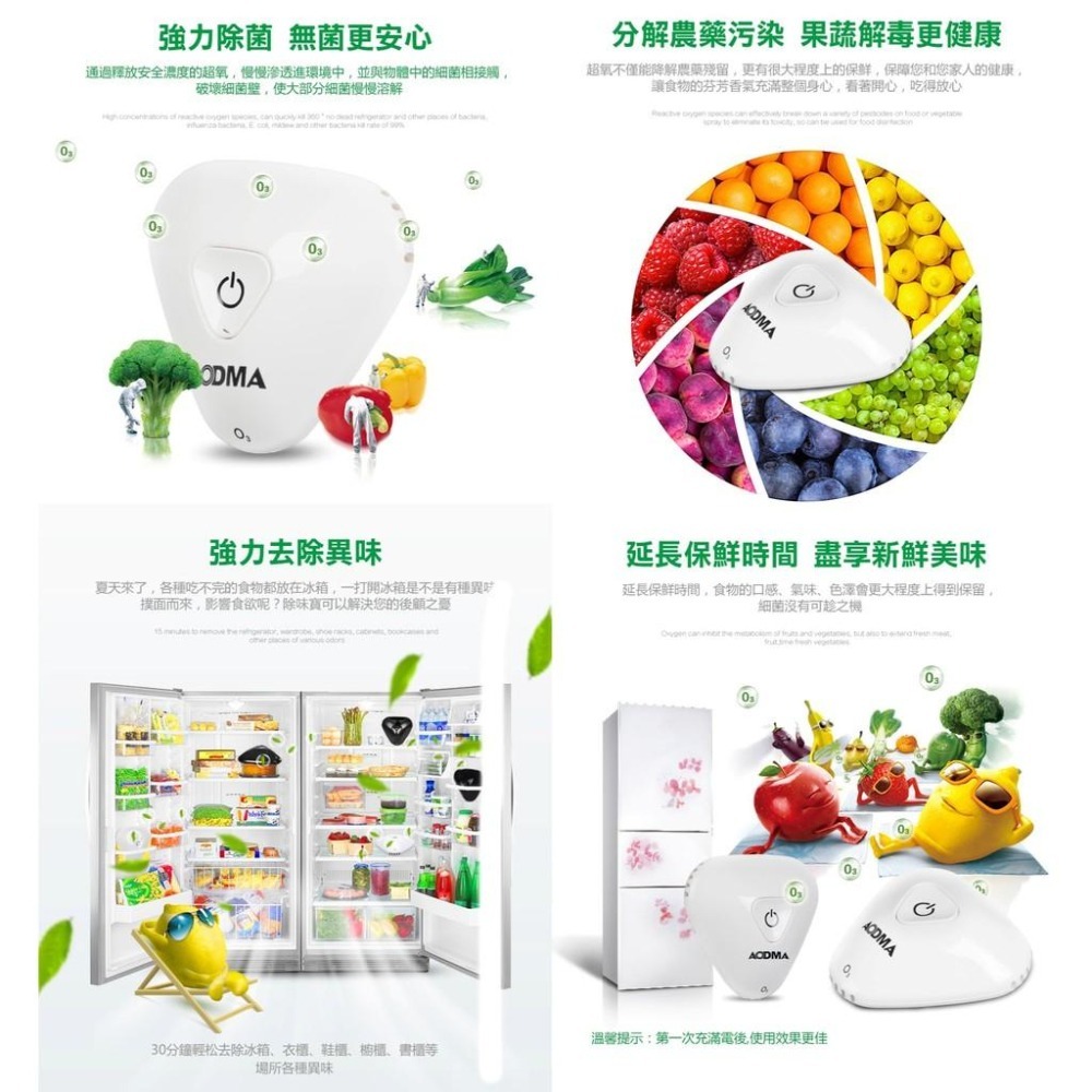 【AODMA】除菌除味寶(黑/白)任選2入-細節圖4