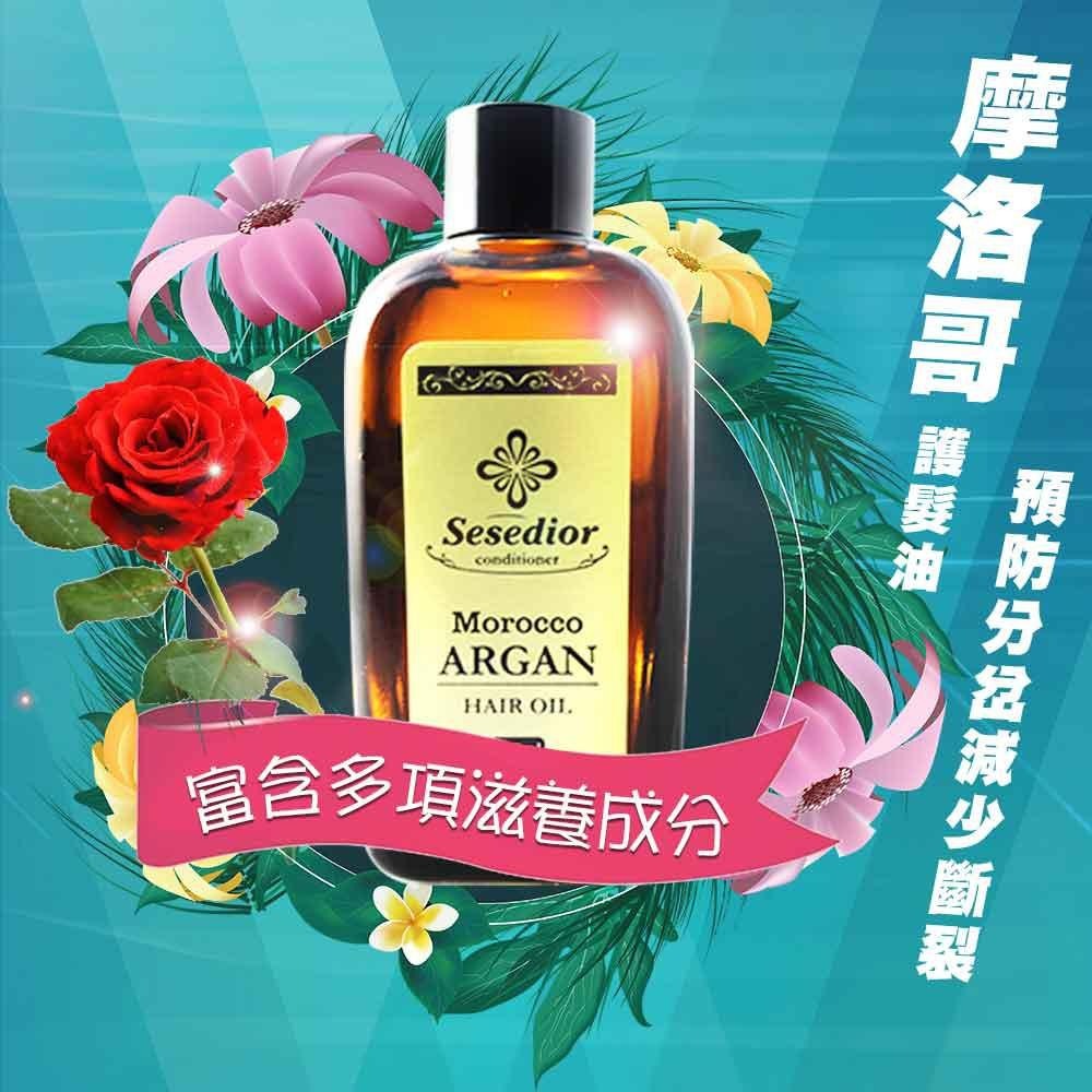 Sesedior 希希娣兒-皇后玫瑰果香韻護髮油100ml-細節圖2