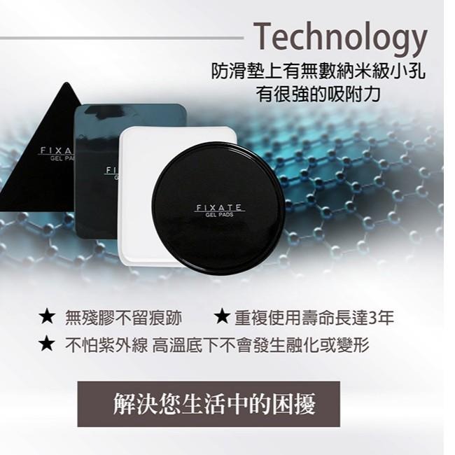 Fixate Gel Pads-萬能凝膠墊 黑/透明5片任選-細節圖6