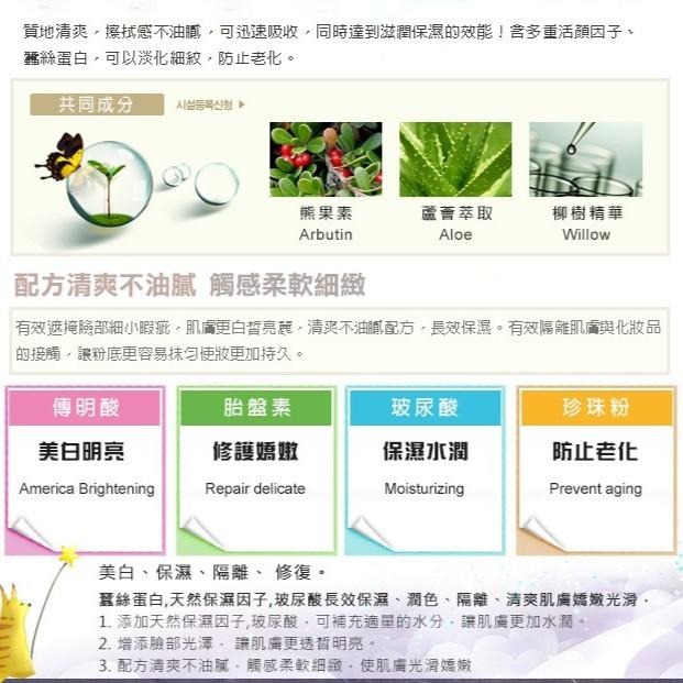 Sesedior 希希娣兒-潤透光感四合一防曬CC霜30ml (傳明酸/玻尿酸)-細節圖5